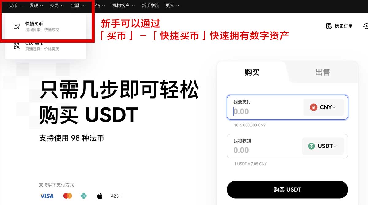 OK交易所APP的安全性全面解析与防护指南身份验证流程